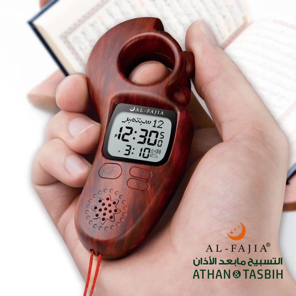 Al-Fajr Al-Athan Tasbih Counter 9335