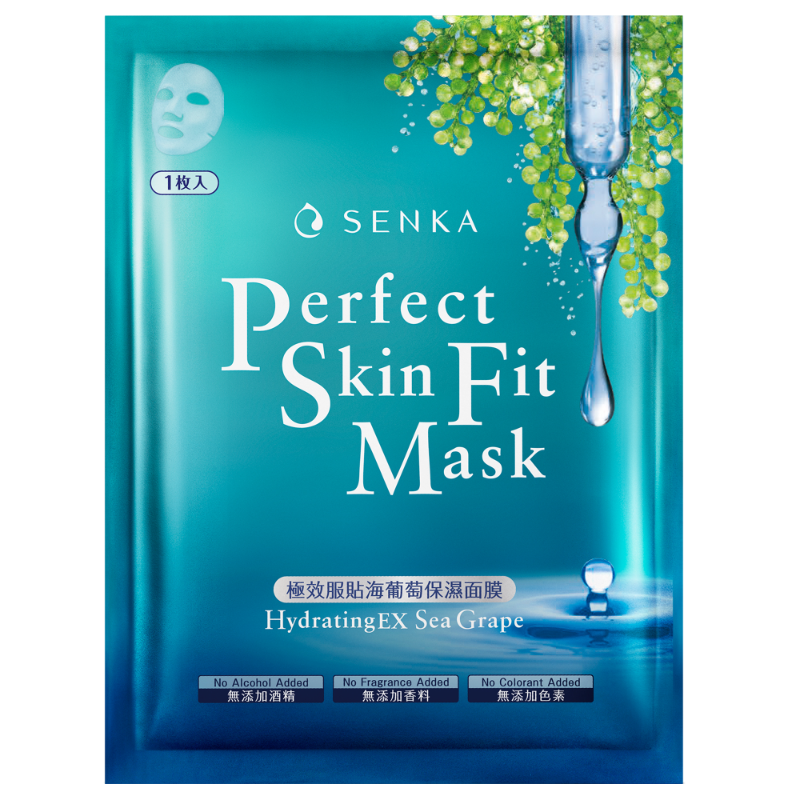 Senka Skin Fit Mask - HydratingEX Sea Grape