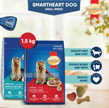 Smart Heart Small Breed Beef